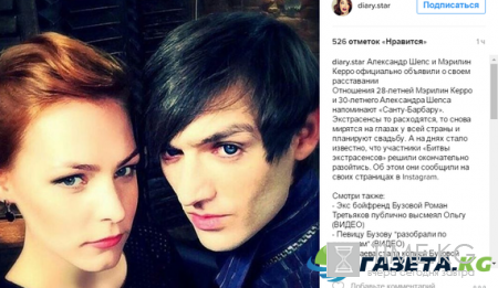 Беременность Мерелин Керро шокировала поклонников