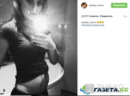 Беременность Мерелин Керро шокировала поклонников