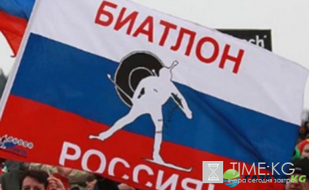 Биатлон 15 января 2017 когда трансляции: кто участвует и когда побегут