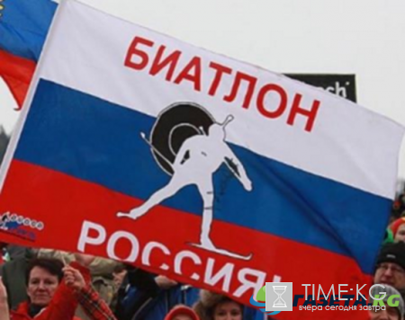 Биатлон сегодня 15.01.17 мужская гонка преследования: кто побежит, когда смотреть онлайн
