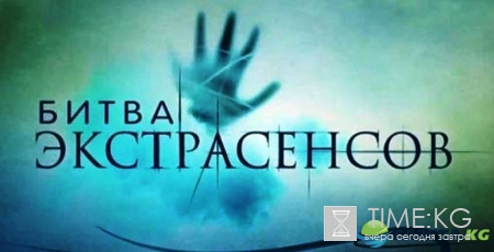 Битва экстрасенсов 17 сезон 20 серия на ТНТ про Надежду Шевченко (28.01.2017) смотреть онлайн