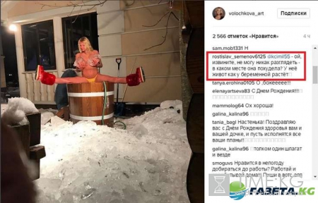 «Богохульница» Анастасия Волочкова показала шпагат, сиськи и «беременый» живот