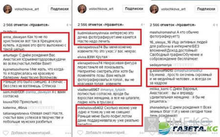 «Богохульница» Анастасия Волочкова показала шпагат, сиськи и «беременый» живот