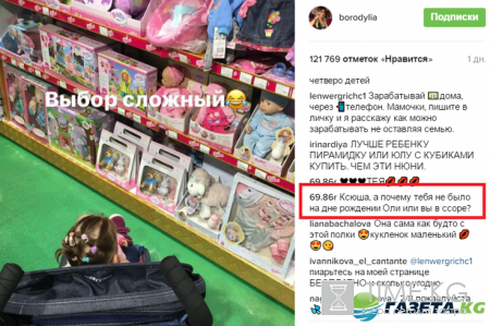 Бородина и Бузова поругались - Ксения не поздравила Ольгу с Днем рождения