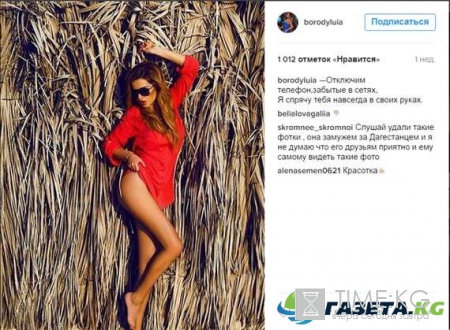 Бородина " шлялась в красной юбочке", Курбан Омаров посвятил поклонников в тайны молодости своей жены