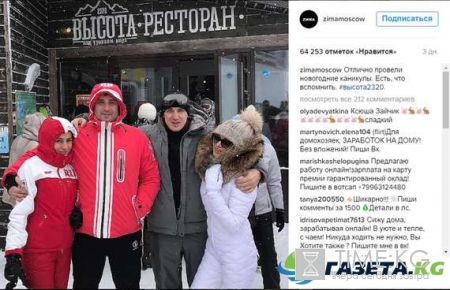 Бородина " шлялась в красной юбочке", Курбан Омаров посвятил поклонников в тайны молодости своей жены