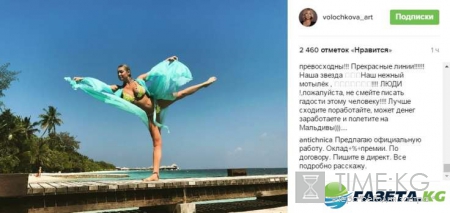 «Будто полетела»: парящая Анастасия Волочкова изумила фанатов своей грацией