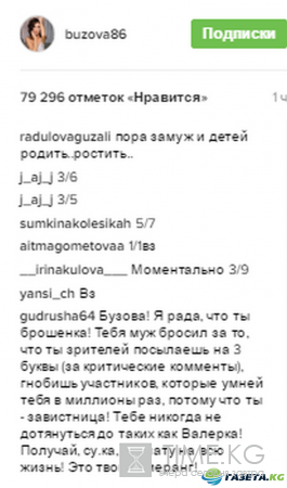 «Бузова чихнула на камеру, а СМИ: Бузова смертельно больна»: Звезда пожелала вдохновения журналистам