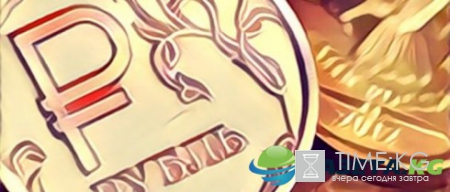 ЦБ установил курсы доллара и евро на 16 января: эксперты рассказали, что ждет рубль на этой неделе