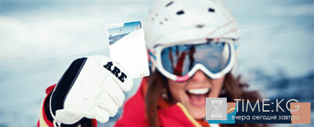 Цены на скипассы Газпром в 2018 году