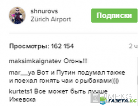 «Что может быть лучше Ижевска»: Сергей Шнуров рванул в глухие края