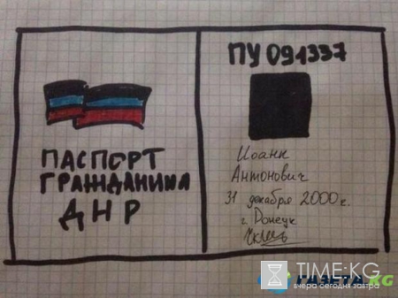 "Что ты мне барахло суешь - паспорт Украины давай": ФСБ не впускает в РФ людей с паспортами "ДНР"