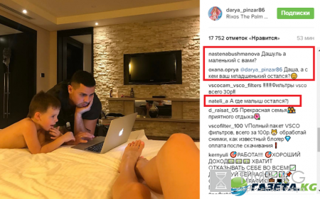 Дарья Пынзарь «променяла» сына на кальян и мохито – народ бьется в истерике