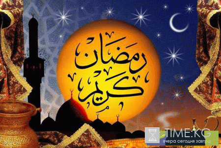 Дата праздника Ураза Байрам в 2017 году — история и традиции праздника