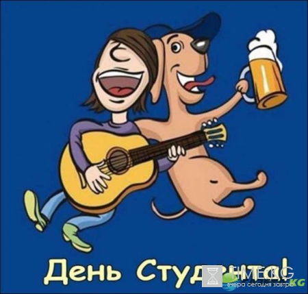 День студента 2017: Спб (Санкт-Петербург) — куда сходить, программа