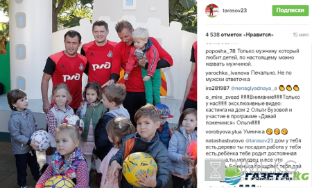 «Дети – смысл жизни»: Дмитрий Тарасов с ребенком опять надавил на «больное место» Бузовой