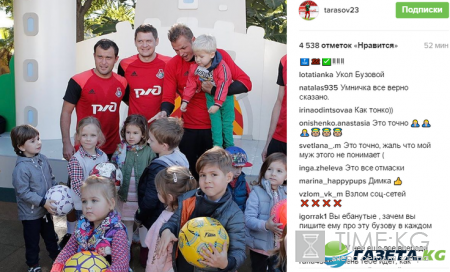 «Дети – смысл жизни»: Дмитрий Тарасов с ребенком опять надавил на «больное место» Бузовой
