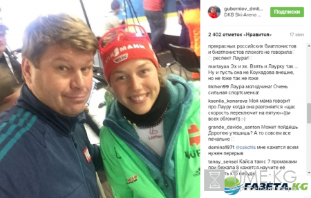 Дмитрий Губерниев жестко высмеял внешность немецкой биатлонистки Лауры Дальмайер