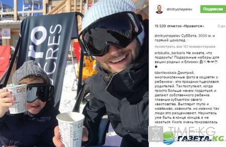 Дмитрий Шепелев родился в Татьянин день
