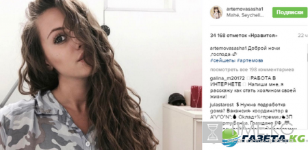 Дом 2 Евгений Кузин и Александра Артемова последние новости: Пират, фигура, как у Ходченковой из «Благословите женщину», Кузин «косит под танцующего миллионера» и для обложки журнала «Дом-2»