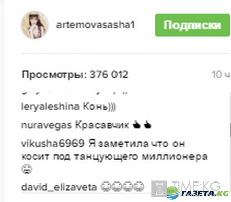 Дом 2 Евгений Кузин и Александра Артемова последние новости: Пират, фигура, как у Ходченковой из «Благословите женщину», Кузин «косит под танцующего миллионера» и для обложки журнала «Дом-2»