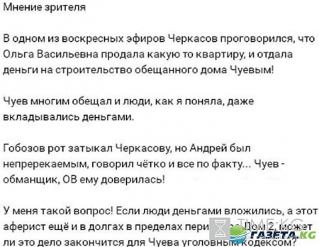 Дом 2 на 6 дней раньше эфира: Чуеву грозит уголовный срок, Глеба Жемчугова заподозрили в наркозависимости