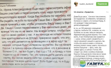 Дом 2 новости и слухи на 6 дней раньше: Глеб Жемчугов и Ольга Ветер вместе, фото, Ирину Агибалову обвинили в смерти человека