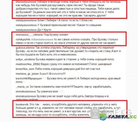 Дом 2 новости и слухи на 6 дней раньше: Либерж Кпадону жестко унизила Ольгу Бузову, Рапунцель показала бои без правил, фото и видео