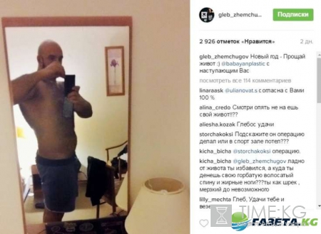 Дом 2 новости на 6 дней вперед: Гозиас засветила на видео свои грязные танцы, Бородина сделала Яббарову заманчивое предложение