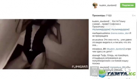Дом 2 новости на 6 дней вперед: Гозиас засветила на видео свои грязные танцы, Бородина сделала Яббарову заманчивое предложение