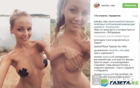 Дом 2 новости сплетни на 6 дней раньше: дочка Ксении Бородиной ищет маму среди животных, жаркие фото Ники Шукуровой, видео