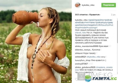 Дом 2 новости сплетни на 6 дней раньше: дочка Ксении Бородиной ищет маму среди животных, жаркие фото Ники Шукуровой, видео