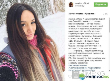 Дом 2 последние новости на сегодня: пьяная Маша Кохно вышла за рамки приличия, видео, Мексика оказалась другой без косметики, фото