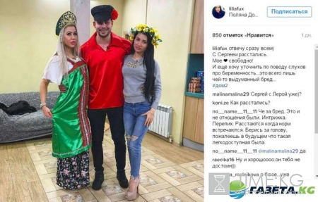 Дом 2 последние новости: возвращение Блюменкранцов, правда о беременности Лили Чертрару