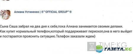 Дом 2 слухи новости сплетни на 6 дней раньше: актеры отказались выступать с Ольгой Бузовой, почему Алиана Гобозова молчит о расставании с мужем