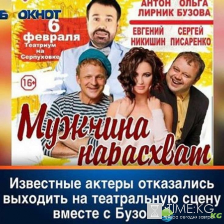 Дом 2 слухи новости сплетни на 6 дней раньше: актеры отказались выступать с Ольгой Бузовой, почему Алиана Гобозова молчит о расставании с мужем