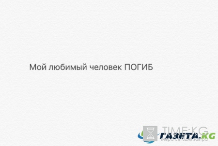 Друзья о внезапной гибели экс-владельца Soho Rooms: «Он только начал жить»