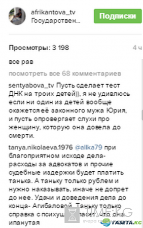 «Две старухи обвисшими сиськами меряются»: Татьяна Африкантова в студии «НТВ» не стала просить прощения у первой мамы популярного шоу