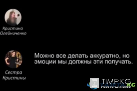 Экс-любовницу владельца стоматологических клиник уличили в тайной жизни Экс-любовницу владельца стоматологических клиник уличили в тайной жизни