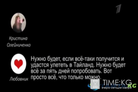 Экс-любовницу владельца стоматологических клиник уличили в тайной жизни Экс-любовницу владельца стоматологических клиник уличили в тайной жизни