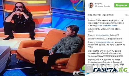 Экс-участник «Дом-2» рассказал, как принимал участие в передаче у Нагиева