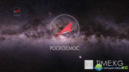 Эмблему нового экипажа МКС украсят рисунками Циолковского