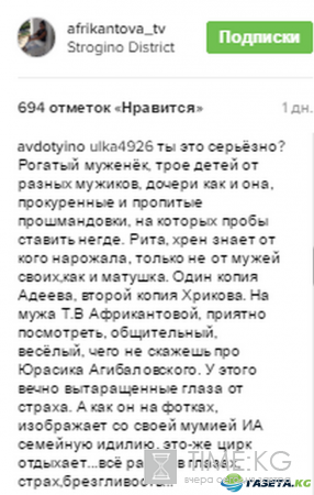 «Это все от скуки, и даже ковшики не помогают»: Экс-участница «Дом-2» раскрыла всю правду о дружбе с Ириной Агибаловой