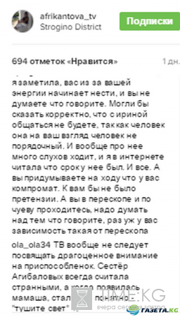 «Это все от скуки, и даже ковшики не помогают»: Экс-участница «Дом-2» раскрыла всю правду о дружбе с Ириной Агибаловой