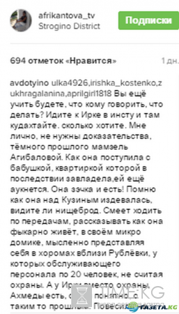 «Это все от скуки, и даже ковшики не помогают»: Экс-участница «Дом-2» раскрыла всю правду о дружбе с Ириной Агибаловой