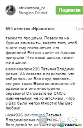 «Это все от скуки, и даже ковшики не помогают»: Экс-участница «Дом-2» раскрыла всю правду о дружбе с Ириной Агибаловой