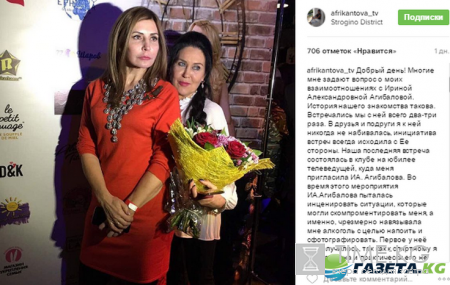 «Это все от скуки, и даже ковшики не помогают»: Экс-участница «Дом-2» раскрыла всю правду о дружбе с Ириной Агибаловой