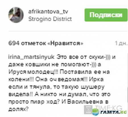 «Это все от скуки, и даже ковшики не помогают»: Экс-участница «Дом-2» раскрыла всю правду о дружбе с Ириной Агибаловой