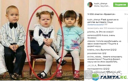 Евгений Кузин из «Дом-2» узнал, как выглядела его возлюбленная в детстве