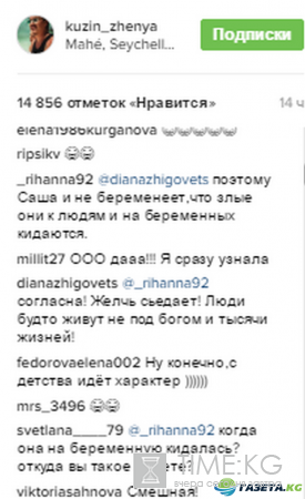 Евгений Кузин из «Дом-2» узнал, как выглядела его возлюбленная в детстве